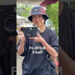 FUJIFILM X halfはおでかけ最強カメラ